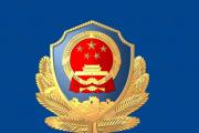 河南新鄉(xiāng)公安提醒預防“拉車門”盜竊