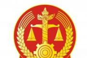 自建房建設起糾紛 聯(lián)動調(diào)解修復鄉(xiāng)里情
