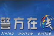 精心研究謀劃 確保落地見(jiàn)效廣西重慶貴州公安機(jī)關(guān)傳達(dá)學(xué)習(xí)全國(guó)公安廳局長(zhǎng)座談會(huì)精神