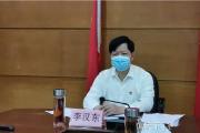 廣東省江門市政府黨組成員、副市長李漢東接受紀(jì)律審查和監(jiān)察調(diào)查