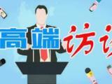 書記談丨做深做實國有企業(yè)政治監(jiān)督