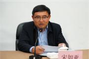 江蘇省住房和城鄉(xiāng)建設(shè)廳一級巡視員宋如亞接受監(jiān)察調(diào)查