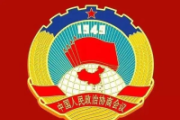 不斷鞏固團(tuán)結(jié)奮斗的共同思想政治基礎(chǔ)