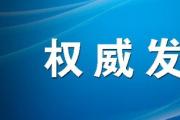 國家市場監(jiān)督管理總局2025年度公開遴選公務(wù)員職位公告