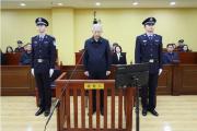 中國光大集團股份公司原黨委書記、董事長李曉鵬受賄案一審開庭