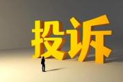 山東開展電商平臺企業(yè)行政指導