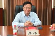 中國(guó)工商銀行杭州金融研修院黨委書記、院長(zhǎng)蔣偉接受紀(jì)律審查和監(jiān)察調(diào)查