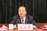 新疆維吾爾自治區(qū)退役軍人事務(wù)廳黨組成員、副廳長(zhǎng)乾正峰接受紀(jì)律審查和監(jiān)察調(diào)查