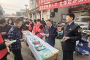 河南鄭州新密市應(yīng)急管理局開展“應(yīng)急安全進(jìn)古會”宣傳活動