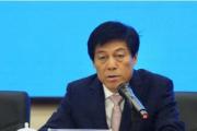 山東省淄博市委常委、副市長(zhǎng)宋振波接受紀(jì)律審查和監(jiān)察調(diào)查
