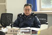 新力能源開發(fā)有限公司原黨委書記、董事長李亞軍被開除黨籍和公職