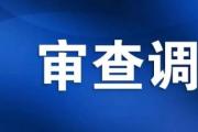 讓優(yōu)良家風(fēng)家訓(xùn)家教成為時(shí)代的正氣之源