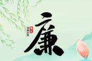 駐馬店：嵌入式監(jiān)督推動(dòng)政務(wù)服務(wù)提質(zhì)增效