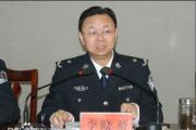 湖南省株洲市人民政府原副市長(zhǎng)、市公安局原局長(zhǎng)李曉葵接受紀(jì)律審查和監(jiān)察調(diào)查