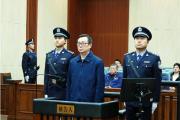 國家開發(fā)銀行原黨委委員、副行長周清玉受賄、利用影響力受賄案一審宣判