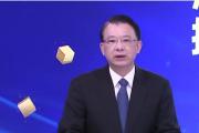 廣西壯族自治區(qū)財政廳原黨組成員、副廳長、一級巡視員王代玉被開除黨籍和公職