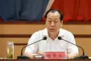 河北省邯鄲市人大常委會(huì)原副主任、磁縣縣委原書(shū)記陳珍禮接受紀(jì)律審查和監(jiān)察調(diào)查