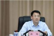 黑龍江省水利廳原一級巡視員孫飚被開除黨籍和公職