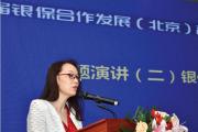 工銀安盛人壽保險(xiǎn)有限公司執(zhí)行董事、副總裁陶仲偉接受紀(jì)律審查和監(jiān)察調(diào)查