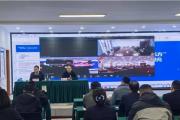 三門峽市發(fā)展改革委召開支持小微企業(yè)融資協(xié)調(diào)工作機(jī)制暨“千企萬戶大走訪”活動培訓(xùn)會