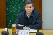 山西焦煤集團(tuán)有限責(zé)任公司原黨委書記、董事長武華太被開除黨籍