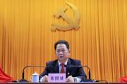 廣東省梅州市政協(xié)黨組成員、副主席 朱國城接受紀律審查和監(jiān)察調(diào)查