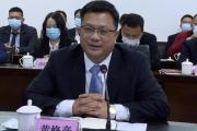 陽江市交通投資集團(tuán)有限公司原黨委書記、董事長 黃修彥嚴(yán)重違紀(jì)違法被開除黨籍和公職