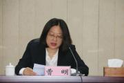 南京市體育局黨組成員、副局長曹明接受紀律審查和監(jiān)察調(diào)查