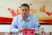 陵水黎族自治縣委副書記、政法委書記肖峰接受海南省紀委監(jiān)委紀律審查和監(jiān)察調(diào)查