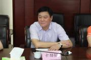 安徽省銅陵經(jīng)濟技術(shù)開發(fā)區(qū)黨工委書記、管委會主任古勁松接受紀律審查和監(jiān)察調(diào)查