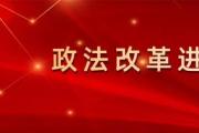 周口：創(chuàng)新“主題黨日+”模式 激發(fā)隊伍建設新活力