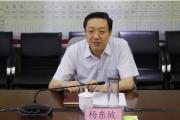 安徽省人民政府國(guó)有資產(chǎn)監(jiān)督管理委員會(huì)原黨委委員、副主任楊東坡被開(kāi)除黨籍