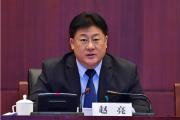 國網(wǎng)天津市電力公司原黨委書記、董事長趙亮接受紀律審查和監(jiān)察調(diào)查