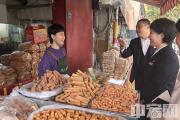 山西省臨汾市堯都農(nóng)商銀行科委巷支行：信貸轉(zhuǎn)型“新航向”，網(wǎng)格深耕“贏未來”