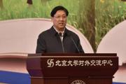 北京市財(cái)政局原黨組副書(shū)記、副局長(zhǎng)李玉國(guó)接受審查調(diào)查