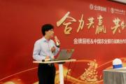 中國(guó)農(nóng)業(yè)銀行信用卡中心高級(jí)專(zhuān)家劉志鴻被開(kāi)除黨籍和公職