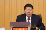 云南省曲靖市人大常委會(huì)原黨組書(shū)記、主任陳世禹被開(kāi)除黨籍和公職