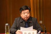 襄城縣政協(xié)原黨組書(shū)記、主席韓培鑫接受紀(jì)律審查和監(jiān)察調(diào)查