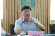 廣東省司法廳原黨委委員、巡視員于保忠接受紀(jì)律審查和監(jiān)察調(diào)查