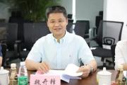 北京市海淀區(qū)人大常委會原副主任魏開鋒接受審查調(diào)查