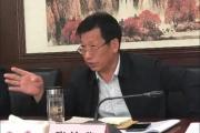 湖北省農(nóng)業(yè)農(nóng)村廳原副廳長、一級巡視員張桂華接受紀(jì)律審查和監(jiān)察調(diào)查
