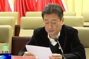 吉林省遼源市委常委、東豐縣委書記曾海洋接受紀(jì)律審查和監(jiān)察調(diào)查