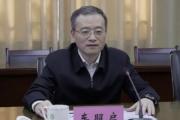 安徽省六安市委原副書記、宣傳部原部長車照啟被開除黨籍和公職