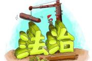 孟揚(yáng)在甘肅調(diào)研公平競(jìng)爭(zhēng)審查和制止濫用行政權(quán)力排除、限制競(jìng)爭(zhēng)執(zhí)法工作