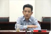 安徽省紀委監(jiān)委駐省自然資源廳紀檢監(jiān)察組原二級巡視員何學(xué)祥被開除黨籍
