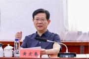 北京市朝陽區(qū)政府原黨組成員、副區(qū)長黃宏春接受紀(jì)律審查和監(jiān)察調(diào)查