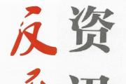 廣東檢察機(jī)關(guān)依法對林銳武決定逮捕