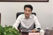 上海市交通委員會副主任王曉杰接受紀(jì)律審查和監(jiān)察調(diào)查