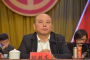 江西省撫州市政協(xié)原黨組成員、副主席胡領(lǐng)高被開除黨籍