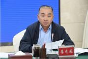 重慶兩江新區(qū)管委會一級巡視員李光榮被開除黨籍和公職